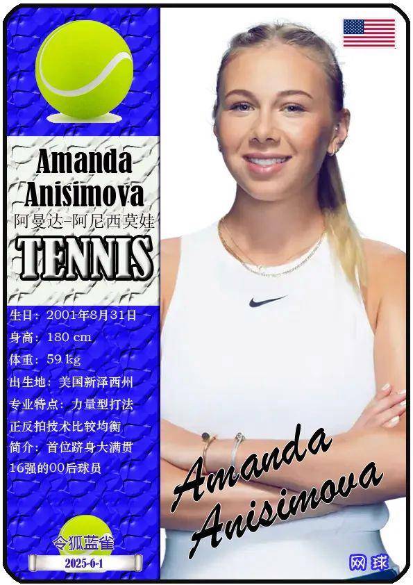 的比赛中 的比赛中