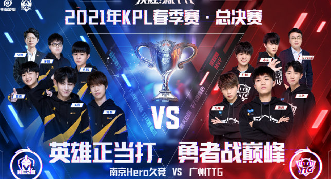 睿跃出席国 睿跃出席国