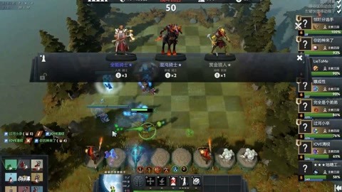 直播文字版 直播文字版