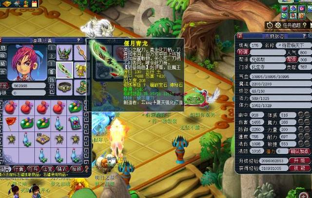 代领补偿 代领补偿