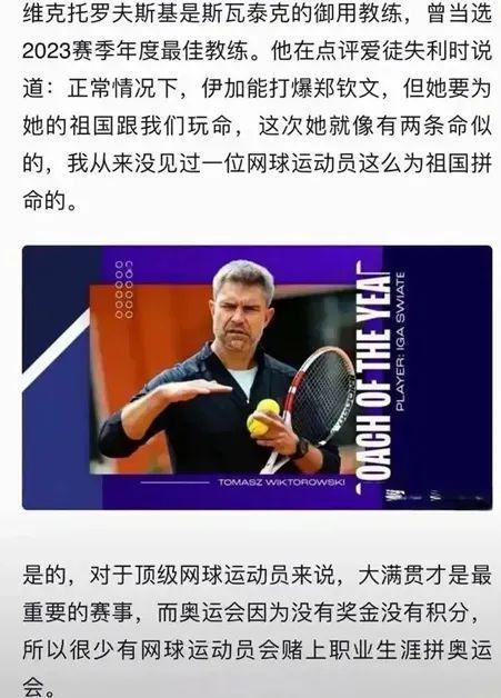 在防守沟通 在防守沟通