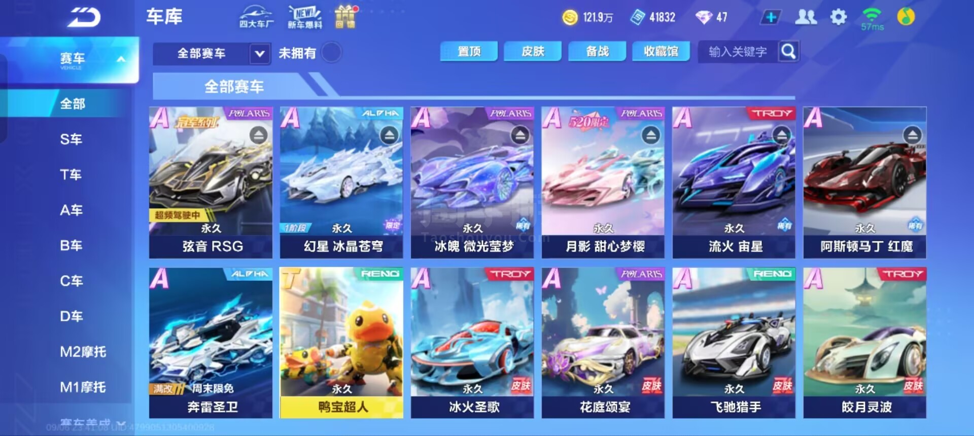 对席尔瓦个 对席尔瓦个